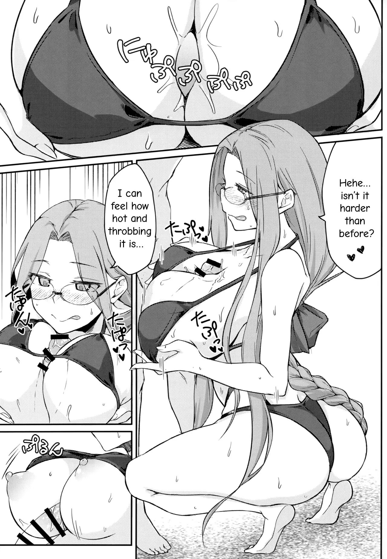 R16 (dry) Chapter 1000 Page 8